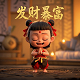 3d试机号走势图